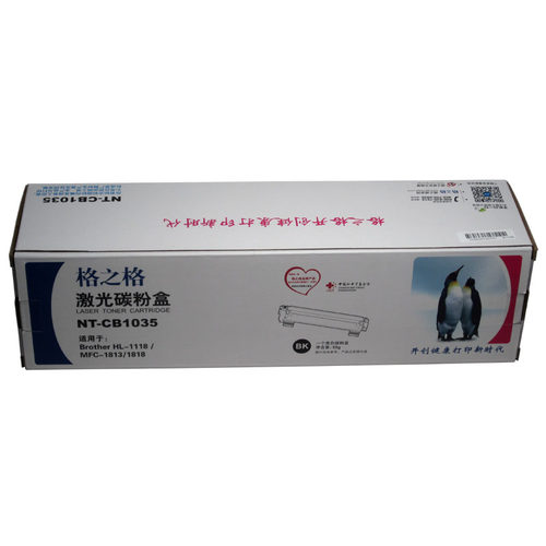 格之格兄弟TN-1035粉盒适用MFC-1818 MFC1919NW DCP1618W DPC1519