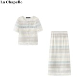 套装 Chapelle小香风短袖 女高腰包臀半身裙女夏季 衬衫 拉夏贝尔