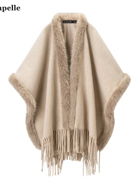 拉夏贝尔/La Chapelle温柔风毛茸茸斗篷披肩女高级感外搭毛领披风