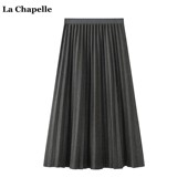 纯色毛呢百褶裙女韩版 Chapelle秋冬新款 A字裙半身裙 拉夏贝尔