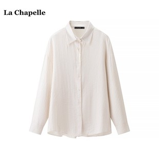 女春夏新款 拉夏贝尔 衬衫 Chapelle条纹长袖 宽松百搭防晒衣衬衣