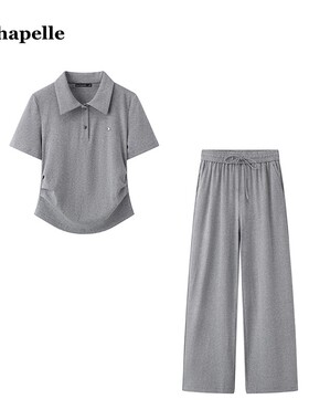 拉夏贝尔/La Chapelle休闲套装女夏季灰色polo衫上衣阔腿裤俩件套