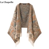 拉夏贝尔 Chapelle民族风旅游针织披风围巾女复古流苏斗篷披肩