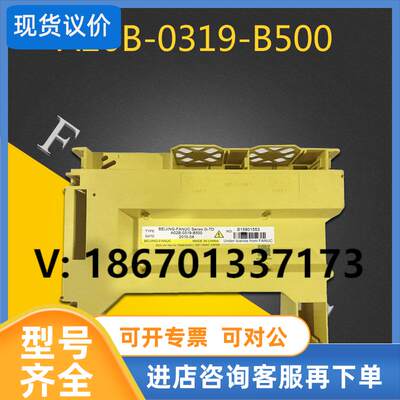 议价FANUC Series Oi-TD系统后盖 A02B-0319-B500主机后盖,