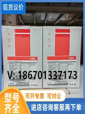 议价ABB塑壳断路器10152596 XT2S160 TMA63