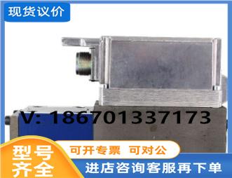 议价4WRPEH6C3B15P-2X/G24K0/A1M 0811404642 control valve