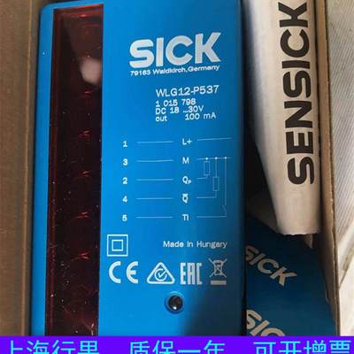 议价西克SICK光电传器WS/WE45-P260