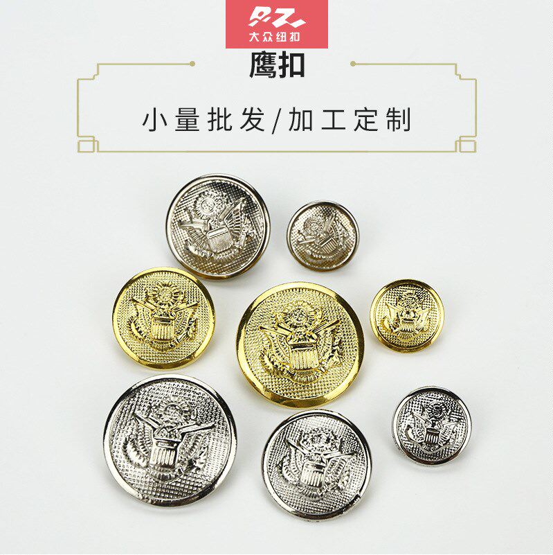 厂家直销沧海大众消防大衣时装西纽扣
