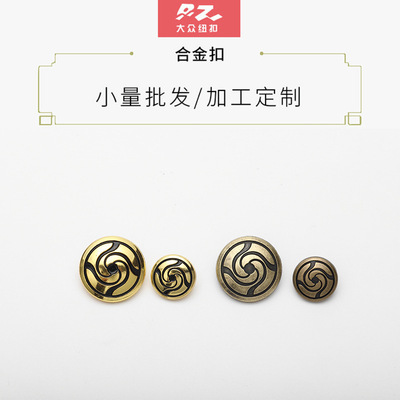 咒术回战原版金属纽扣