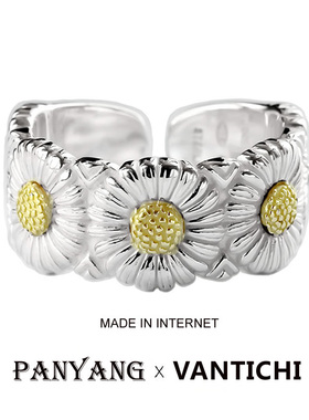 [永远快乐]纯银文艺小雏菊男戒指