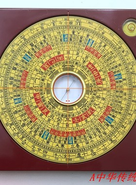 老字号指南精准布局尺风水罗盘