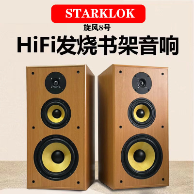 发烧3分频8寸无源音箱