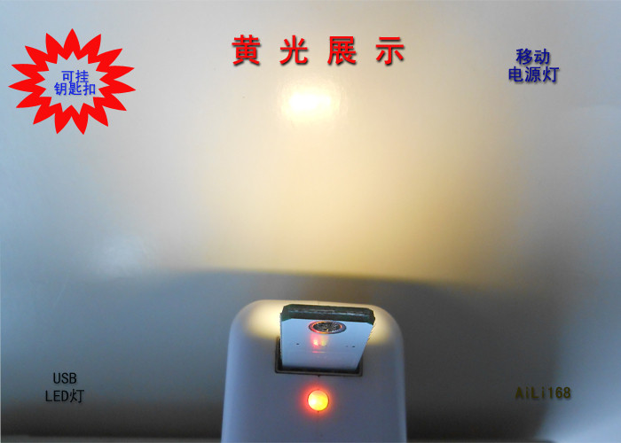 Lampe USB - Ref 380423 Image 4