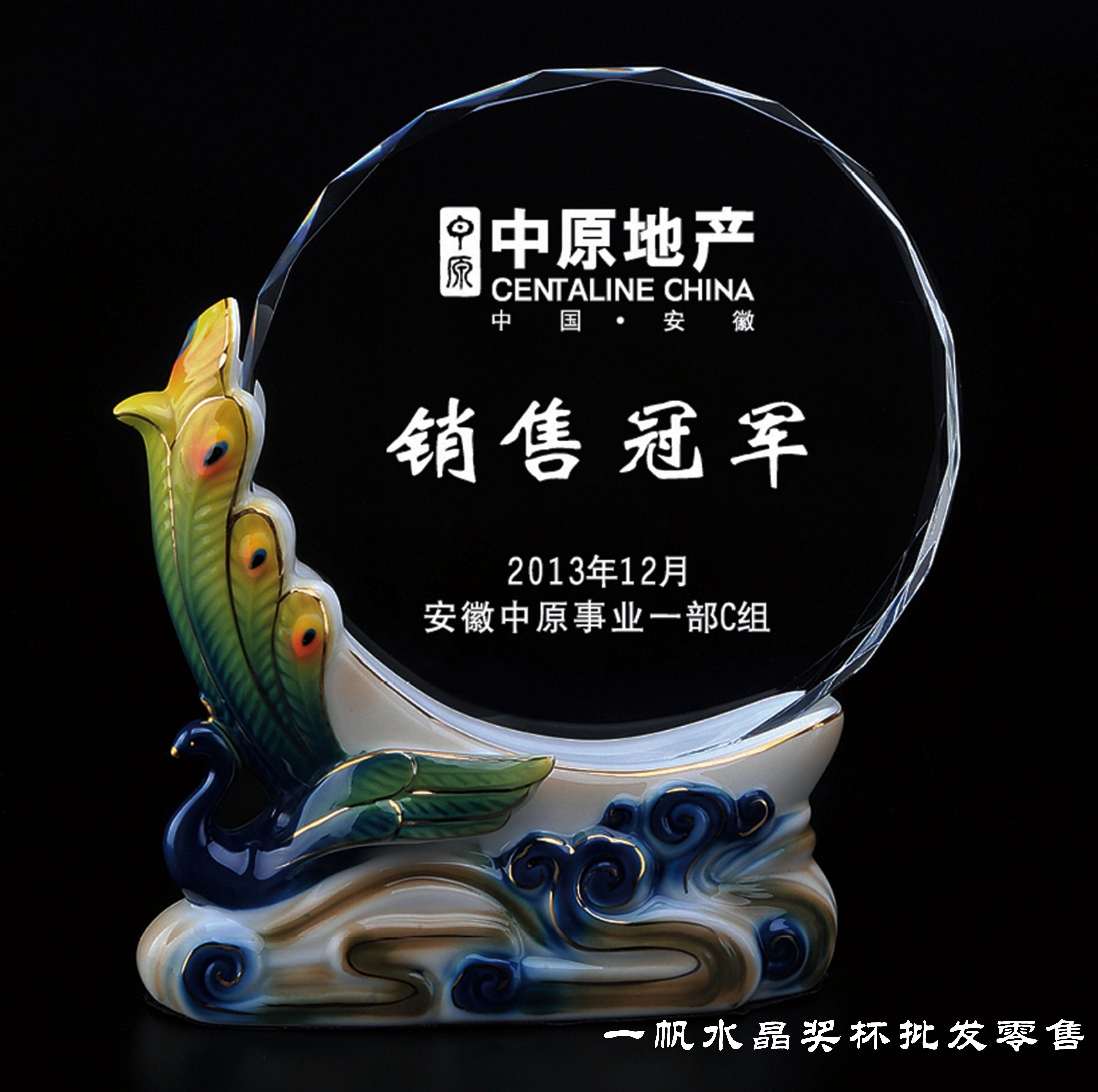 高档陶瓷奖杯 终身成就奖 生日礼物 老公老婆奖 退伍奖杯包邮