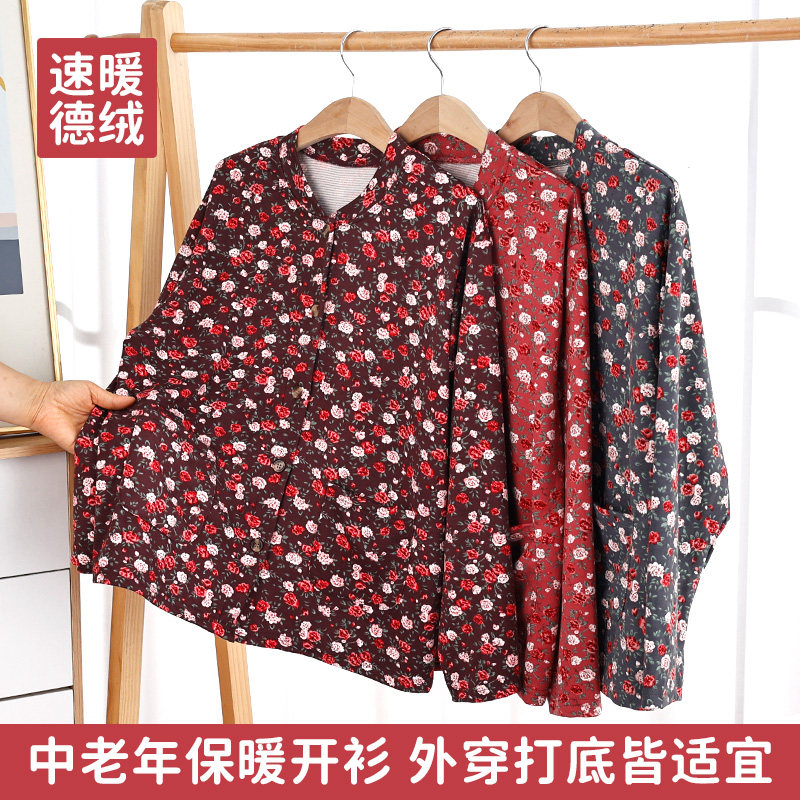 妈妈秋冬装时尚德绒打底小衫