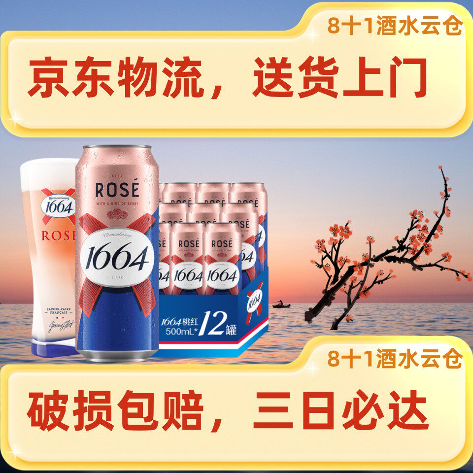 新日期假一罚十送货上门不放驿站
