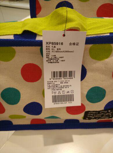 Coffret cadeau pour nouveau-né - Ref 1960917 Image 5