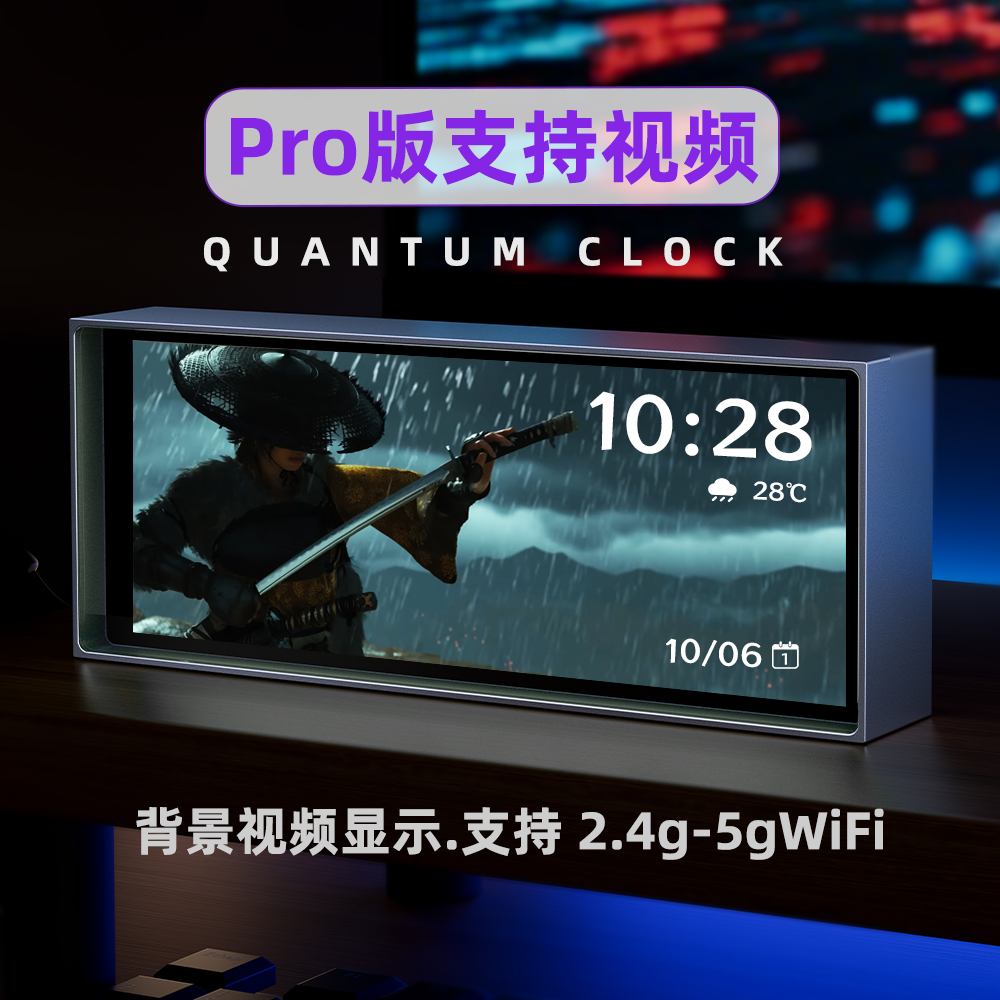 ipstube量子时钟电气灯自定义DIY创意黑科技时钟氛围桌搭摆闹钟