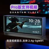 ipstube量子时钟电气灯自定义DIY创意黑科技时钟氛围桌搭摆闹钟