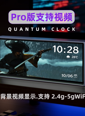 ipstube量子时钟电气灯自定义DIY创意黑科技时钟氛围桌搭摆闹钟