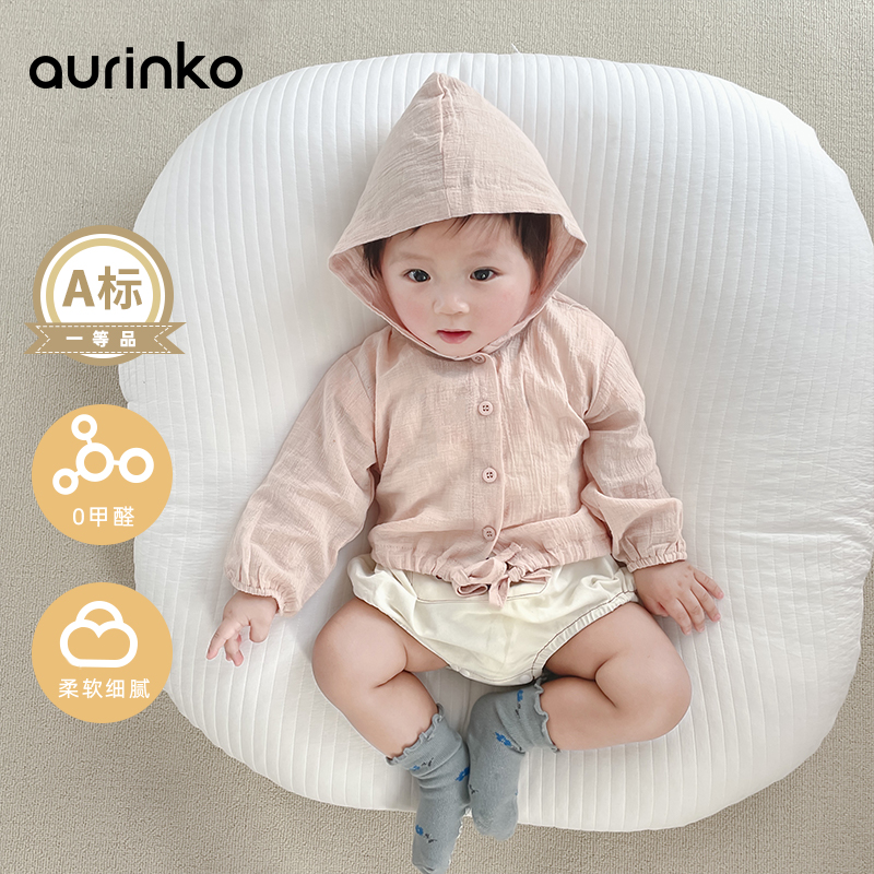 태양 보호 의류 여름 얇은  에어컨 의류  소녀 카디건 코트  여름 야외 피부 의류