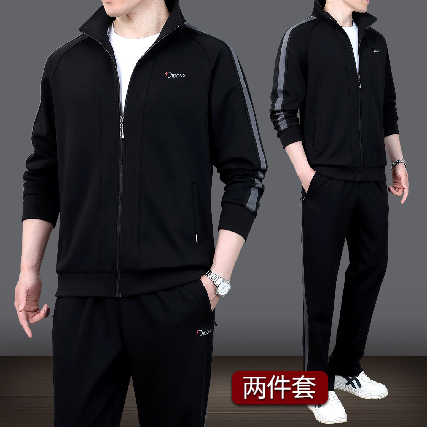 中老年运动套装男春秋季男士休闲厚棉中年大尺码运动服爸爸装两件