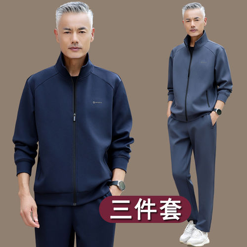 2026新款中老年运动套装