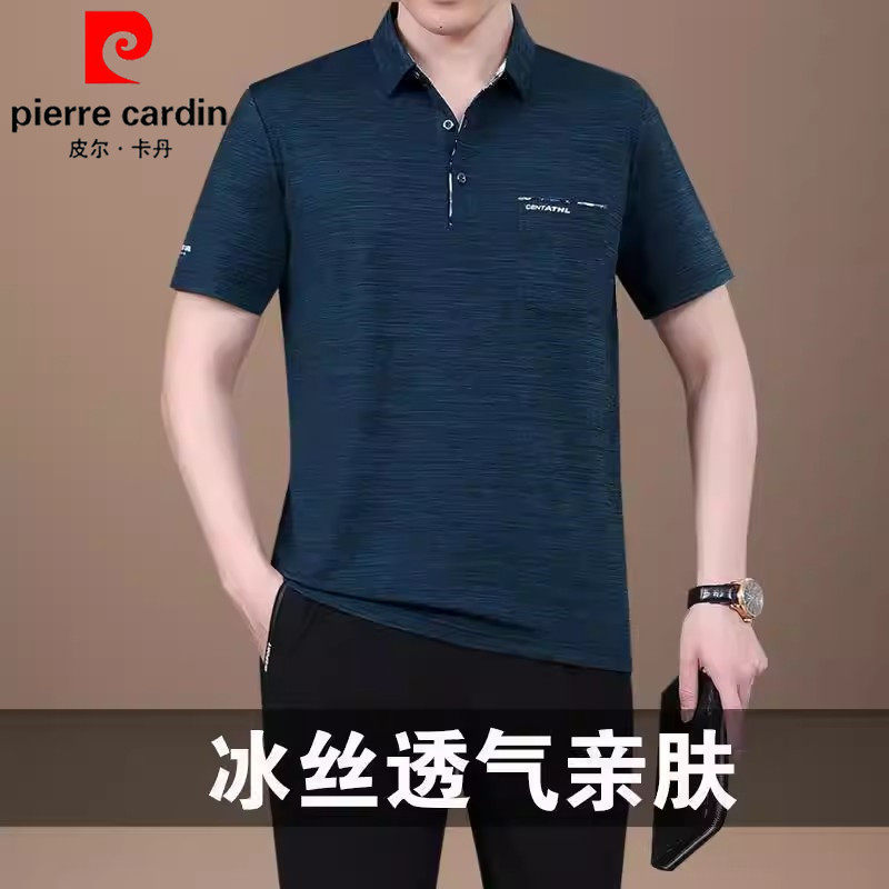 皮尔卡丹中年男士夏季短袖新款爸爸夏装运动套装中老年衣服父亲节