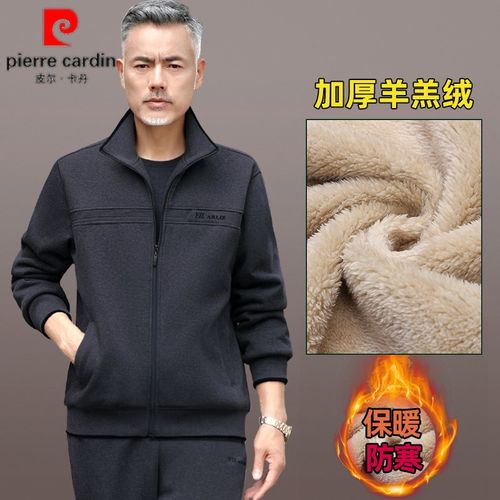 皮尔卡丹中老年男士运动套装秋冬季保暖加厚羊羔绒爸爸休闲两件套