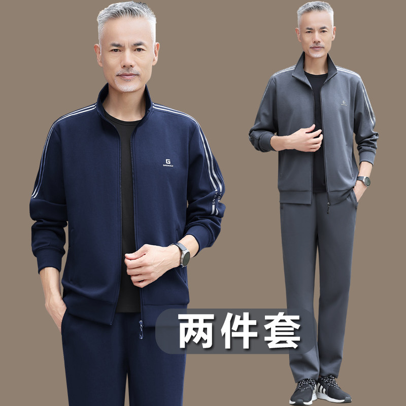 2026新款中年爸爸秋装套装中老年运动休闲夹克外套男春秋季两件套