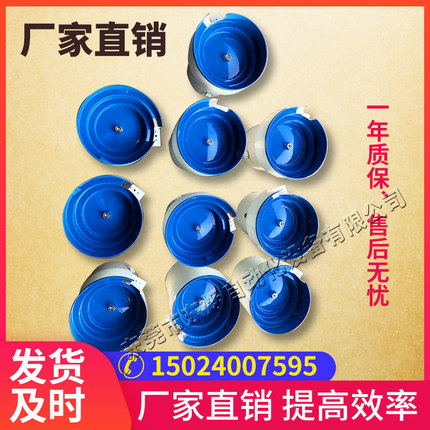 定制非标振动盘全自动排序筛选医疗试剂卡五金塑胶厂家直销震动盘
