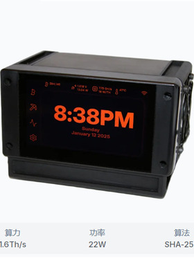 出全新 新品 Bitaxe Touch 1.6T 22W 家用静音BTC 现货/期货