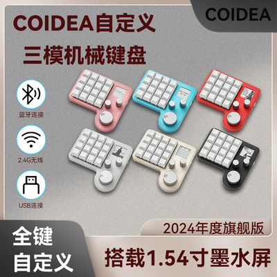 设计师CNC铝合金自定义机械键盘