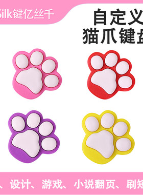 自定义宏键盘无线蓝牙办公游戏