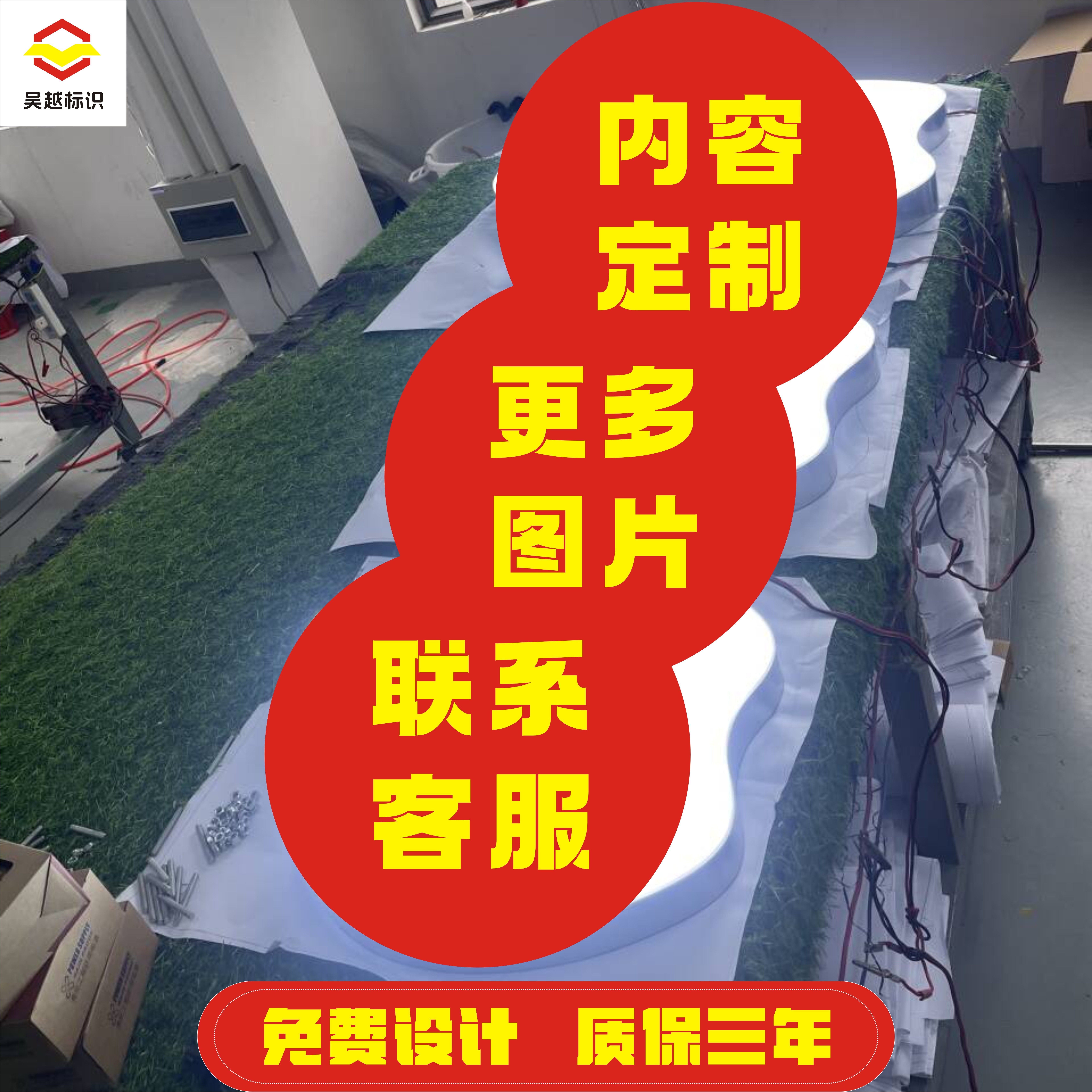 苹果logo发光字灯箱标志op广告牌/标识牌