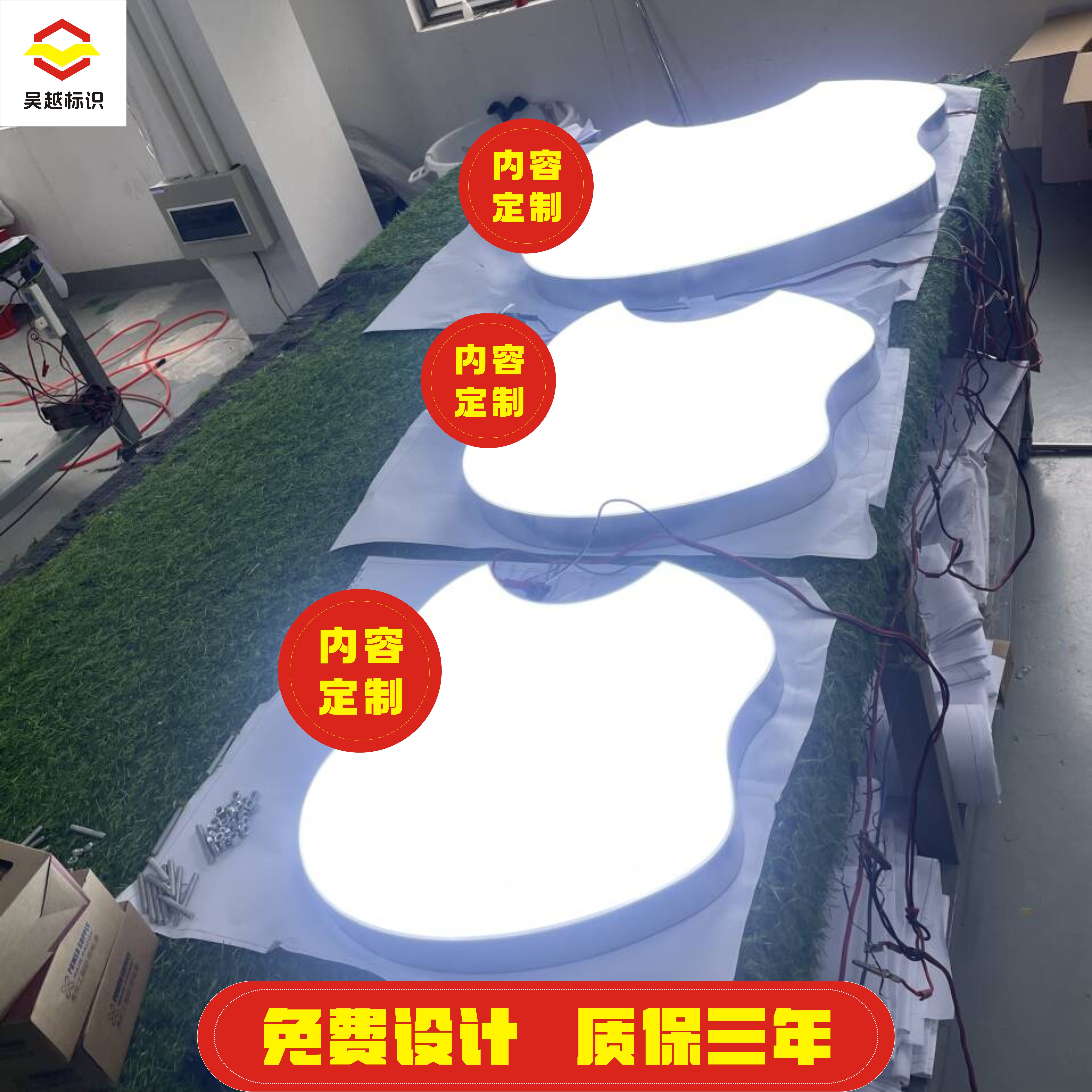 苹果logo发光字灯箱标志华为吊装悬挂吊杆门头发光字广告招牌定制