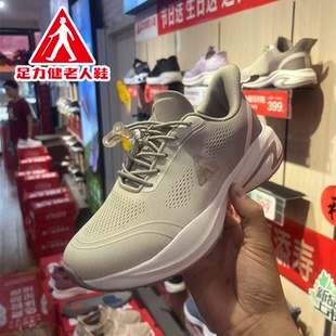 假一赔十 运动健步鞋 足力健老人鞋 新款 轻便舒适老年鞋 2025秋季