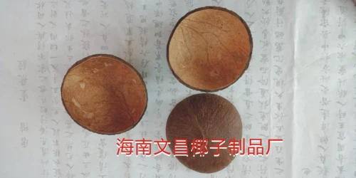 Кокосовая оболочка накрытия DIY Plate Cushion Diseergarten Dance Props Неусобленные кокосовые раковины крышка