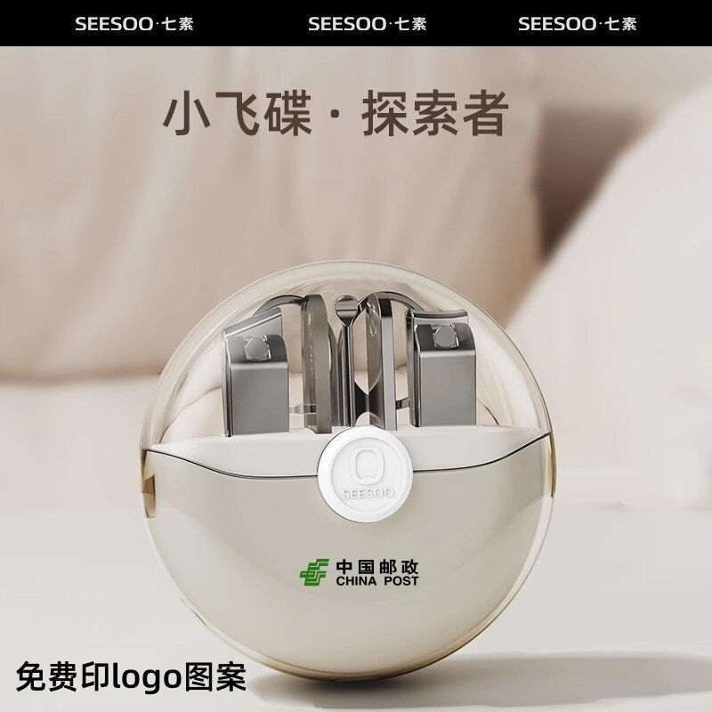 企业logo定制指甲剪刀套装掏挖耳勺修眉小飞碟指甲钳商务伴手礼