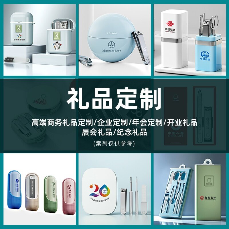 美容院定制logo图案指甲刀套装6件套大号指甲钳全套商务活动礼品