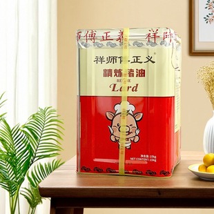 广东包邮正义猪油 精炼 起酥油 白油15KG原装 餐饮专用 正品新鲜