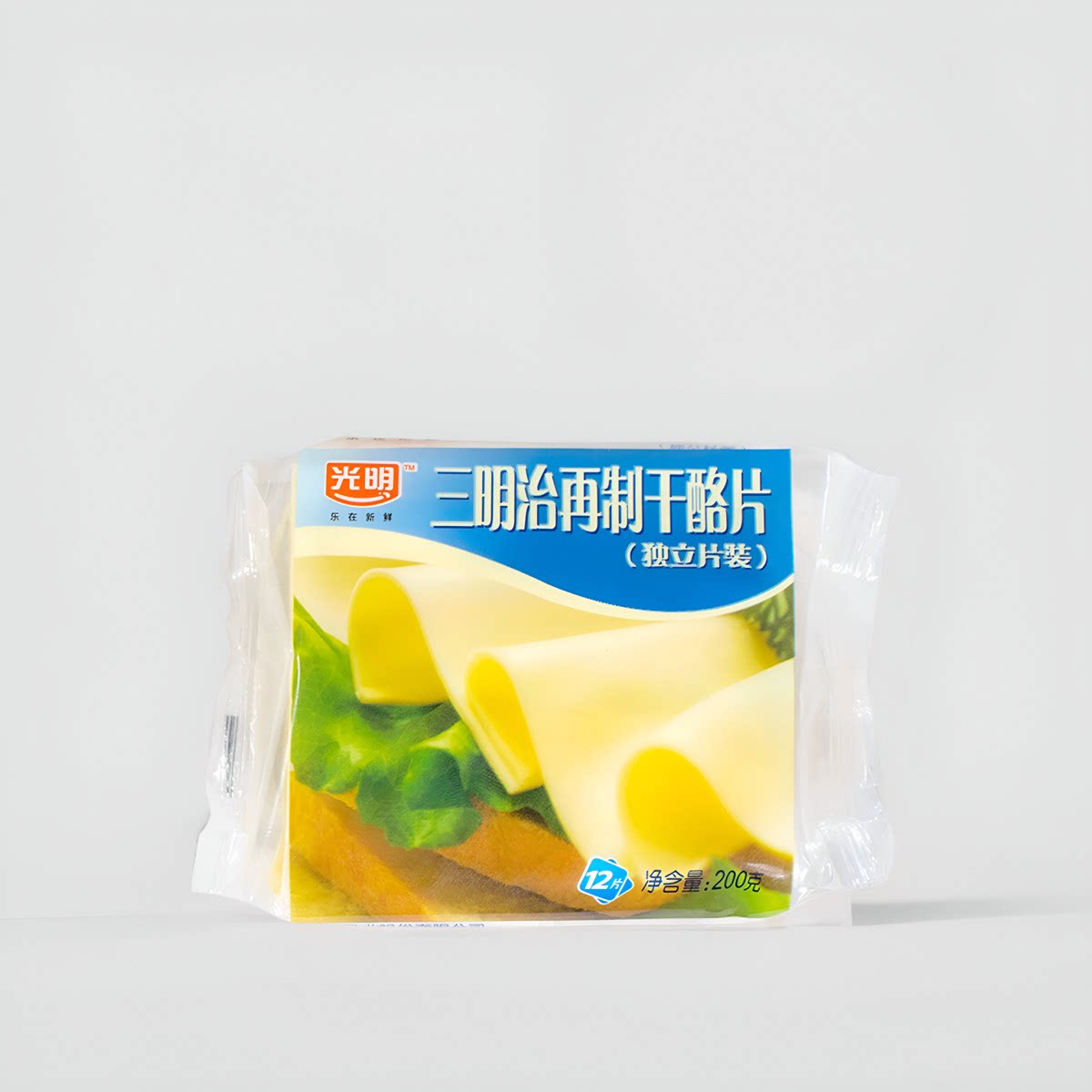 3包装光明三文治再制干酪片200g独立包装早餐三明治汉堡 泡面奶酪