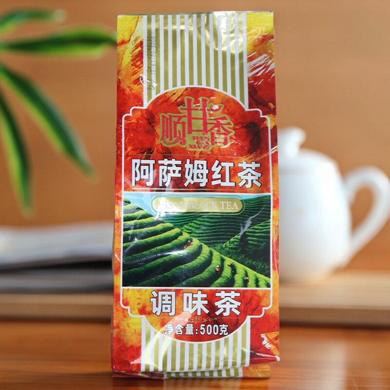 广村顺甘香阿萨姆红茶 奶茶店专用原料 锡兰红茶茉香绿茶伯爵红茶