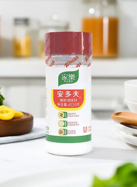 【2瓶装】包邮家乐安多夫腌肉粉调味料原家乐嫩肉粉松肉粉453.6g
