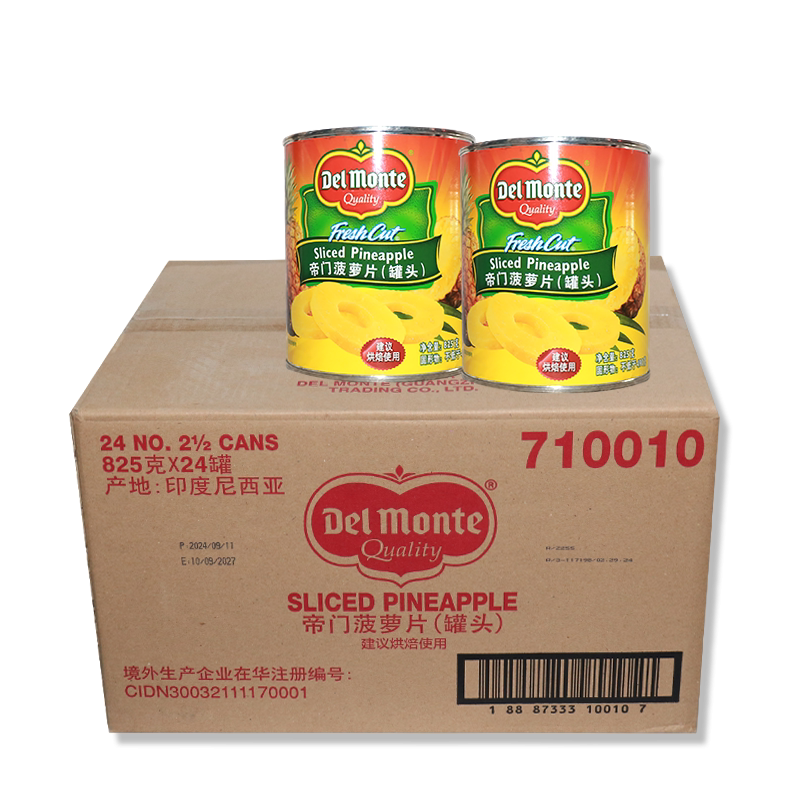 帝门 菠萝片罐头825g罐装 广东包邮 烘焙专用凤梨片烘焙水果罐头