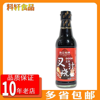 包邮珠江桥老娘叉烧汁300ml*12瓶