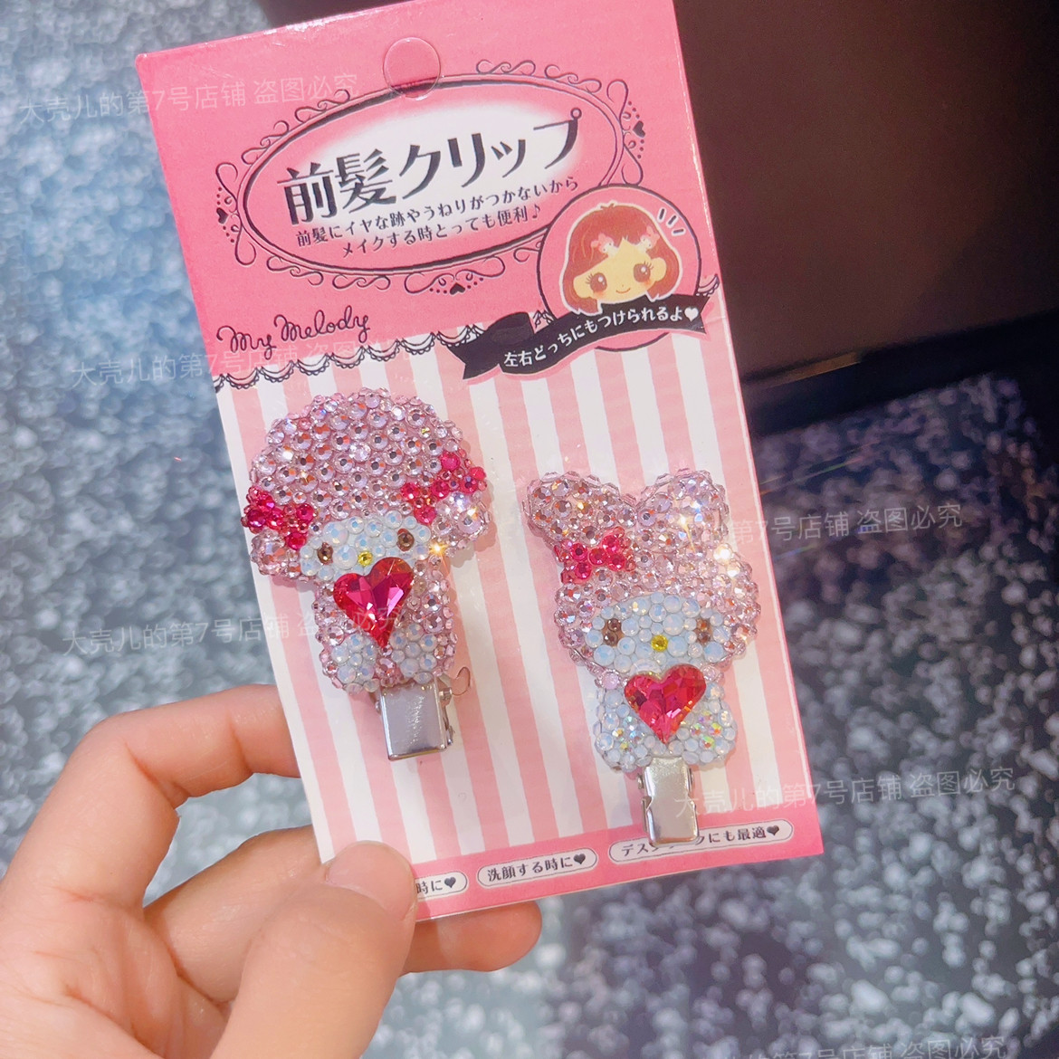 手工定制明星同款手工进口钻三丽鸥bb夹美乐蒂piano小羊kitty发夹