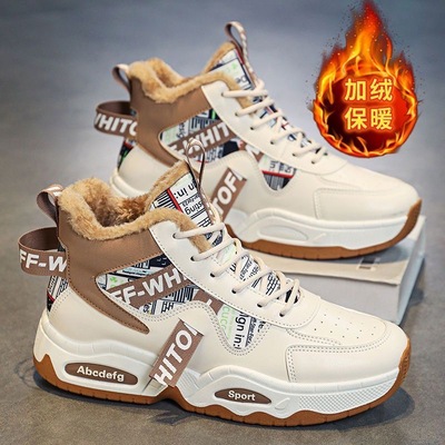 冬季男鞋加绒高帮鞋子男款潮流百搭厚底加厚保暖运动鞋棉鞋老爹鞋