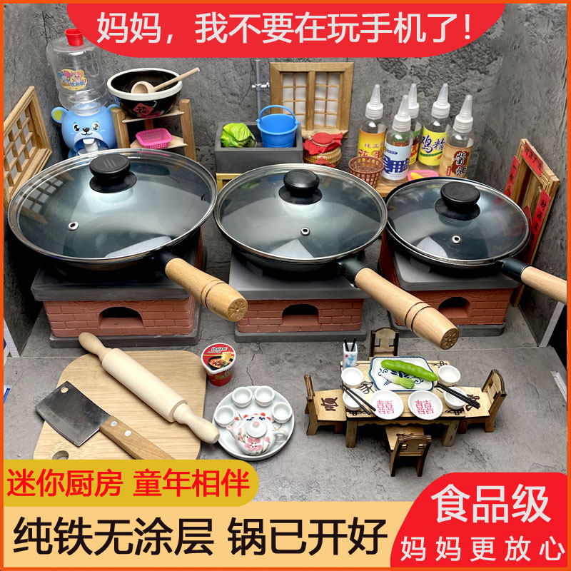 网红迷你小厨房煮饭套装真实版全套儿童可吃做饭厨具生日礼物玩具