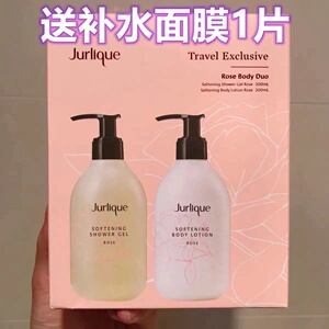 正品玫瑰沐浴露300ml持久留香平衡水油保湿滋养亮肤皙白身体乳